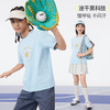 onmygame【学院风】男女童防晒速干T恤儿童短袖2025年夏季新品 商品缩略图2