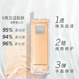 THE GINZA御银座澄晶焕能水精华爽肤水礼盒修护紧致200ml