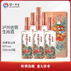 泸州老窖 生肖酒60°整箱 商品缩略图0