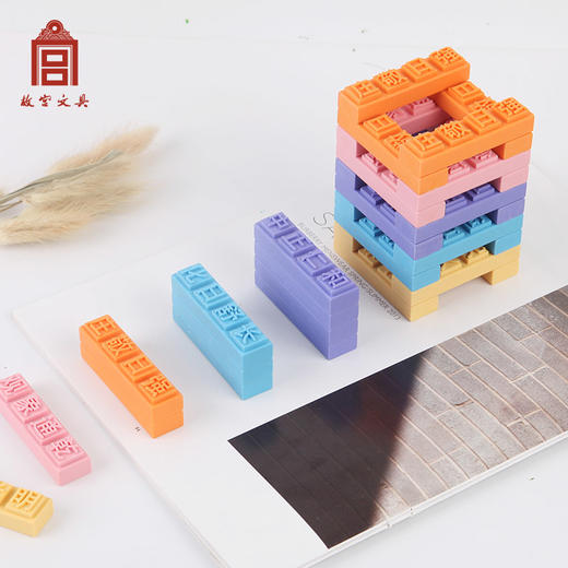 故宫匾额橡皮套装20块装长方形擦儿童干净创意中小学生专用美术用品匾额橡皮章 商品图2