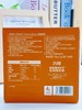 巧隐 凝萃冻干黑巧克力（摩卡/燕麦/薄荷）16g*3 商品缩略图7