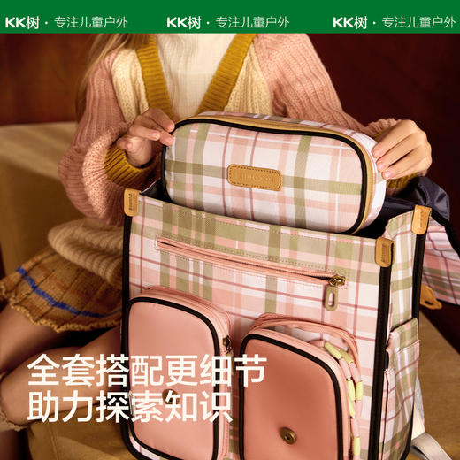 【板牙专属】KK树英伦学院复古笔盒KQ23128&奇点计划笔袋KQ23119 商品图1