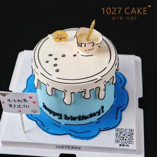 1027CAKE |  二次元蛋糕 破蛋日 破壳 商品图0