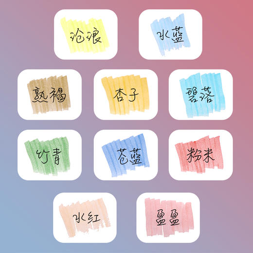 故宫文具脊兽荧光笔高颜值学生用记号笔划重点做笔记手账专用记号笔荧光标记笔 商品图5