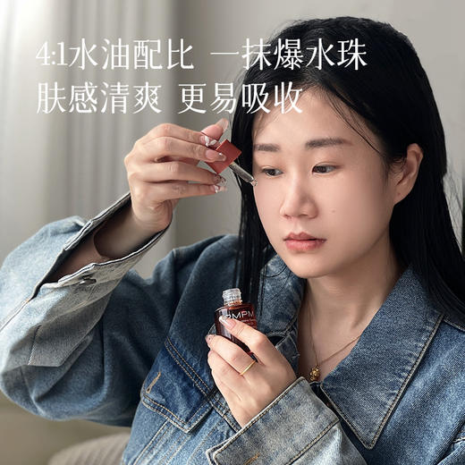 【PMPM玫瑰精华油 简装】以油养肤 清爽好吸收 坚持用皮肤软嫩透亮 搭配面膜补水效果更佳～玫瑰精油湖州仓 黑精油代发 (新版老板混发) 商品图7