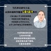 这就是山海经 商品缩略图2