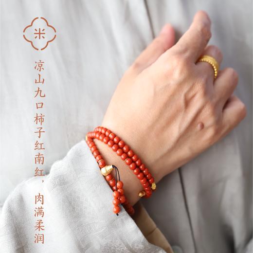 米马饰物 南红九口料柿子红老型珠足金18K配件108子手钏 本命年 商品图1