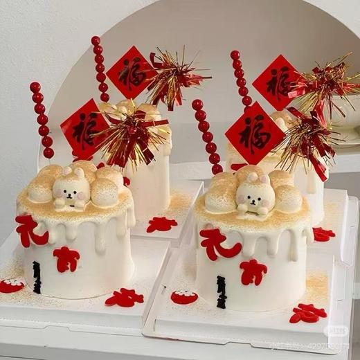 1027CAKE | 元宵喜乐 元宵小兔子 商品图0