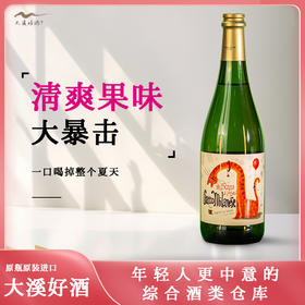 米兰猫莫斯卡托阿斯蒂低醇甜白起泡葡萄酒