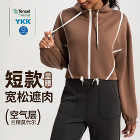 跃牌【倚窗听雨】系列 新款砂洗空气层瑜伽外套女莫代尔宽松显瘦运动长袖WT11