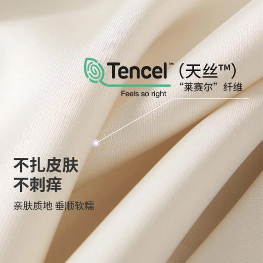 跃牌【倚窗听雨】系列 Athena lulu砂洗空气层长袖披肩莫代尔裸感宽松开衫瑜伽服上衣WT10 商品图2