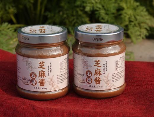 石磨芝麻酱，有机原材料，非遗石磨研磨 商品图0