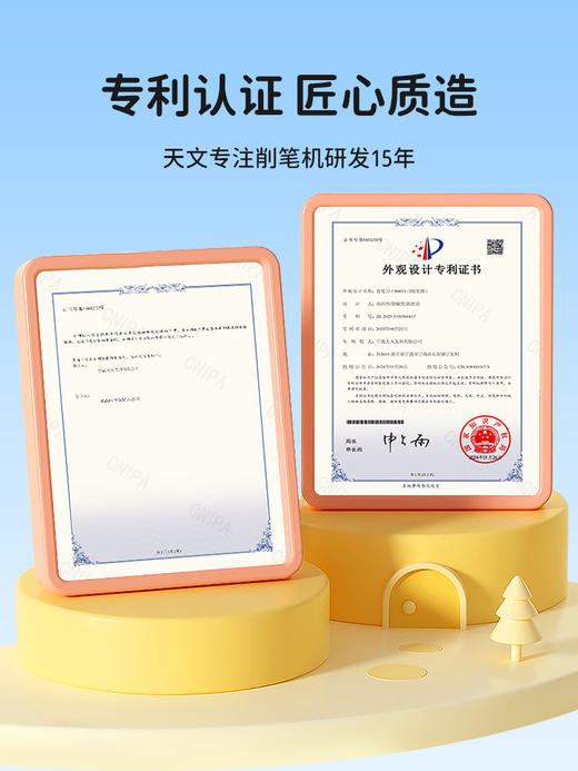 削笔只要3s❗️全自动解放双手【天文全自动削笔机】  可可爱爱的小萌鸡造型 省心的学习小帮手~get一下✨ ➕8.8元还可换购天文橡皮擦 商品图10