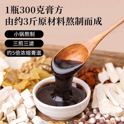 养瑞和丨益智仁节节膏300g/瓶·赠勺·成长搭档身体壮壮·膏方膏滋·牡蛎·益智仁·甲鱼·沙棘·黑芝麻·核桃·山药·麦芽·鸡内金·佛手·五指毛桃 商品图3