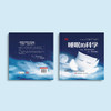 《睡眠的科学》 商品缩略图14