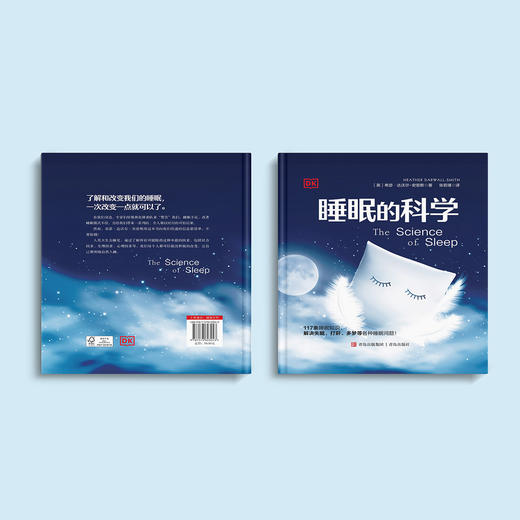 《睡眠的科学》 商品图14