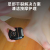 【立享光滑嫩足】数显电动磨脚器 合金磨头 两档调速 便携充电 尽显足部嫩滑 商品缩略图3
