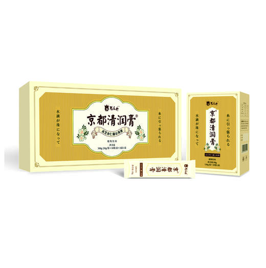 京都清润膏 商品图4