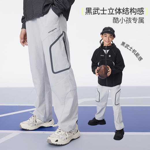 onmygame【黑武士】男童裤子夏季儿童风壳长裤无缝粘合2025年新品 商品图2