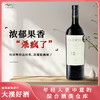 拉斯佩拉珍藏版干红葡萄酒 商品缩略图0