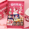 【让甜蜜零食！治愈所有不开心】情人节礼物送女朋友的零食礼盒套装儿童节实用女生闺蜜生日礼物。ry 商品缩略图3