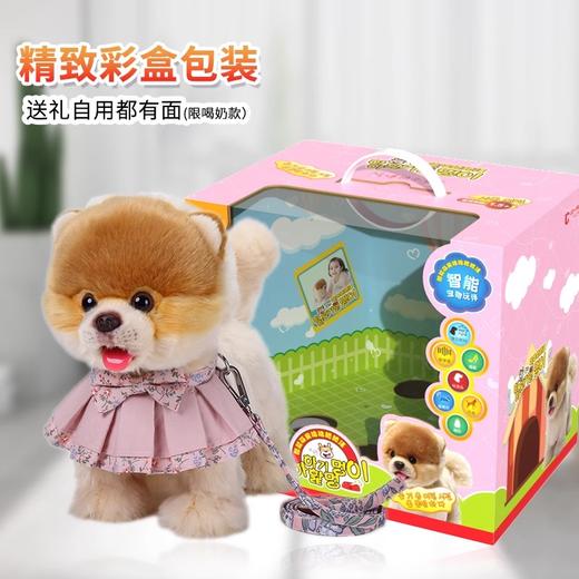 智能舔舔汪玩具狗儿童甜甜汪电动宠物仿真博美小狗走路会叫女孩男 商品图3