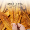 几分之几 原味芒果干 自然成熟 低温烘焙 100g/袋【ys】 商品缩略图3