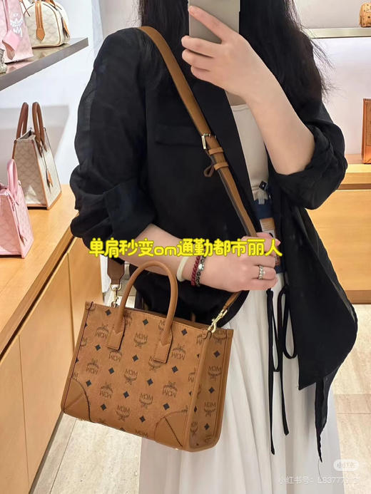 𝐌𝐂𝐌 𝐌ü𝐧𝐜𝐡𝐞𝐧 𝐕𝐢𝐬𝐞𝐭𝐨𝐬
小号#手提托特包👜 商品图1