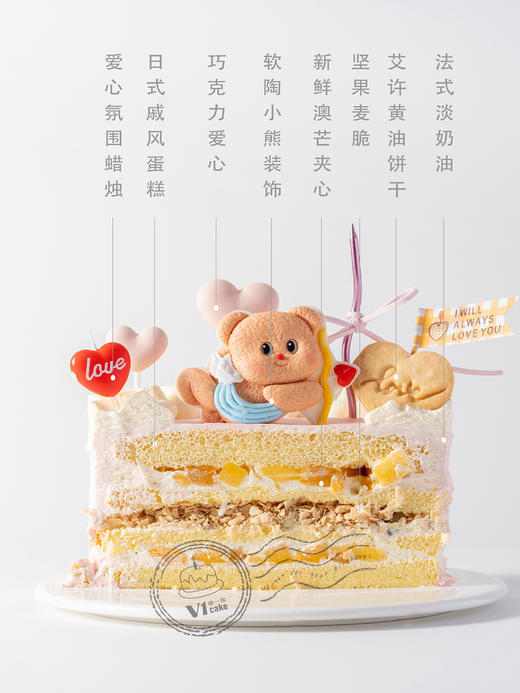恋爱小熊蛋糕 商品图2