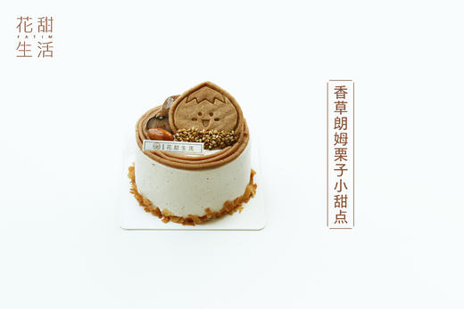 下午茶甜点 商品图3