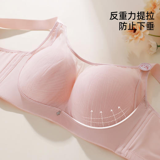 【商场同款】熳洁儿 大胸显小CDE杯全罩杯收副乳抹胸式剪切杯遇见系列25201331 商品图2