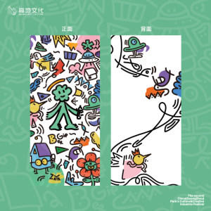 公园文创系列运动毛巾 商品图0