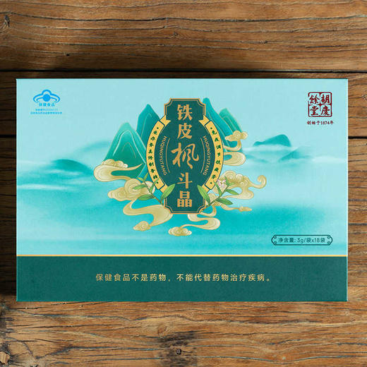 胡庆余堂铁皮枫斗晶 商品图2