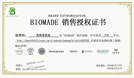 养脑/提高记忆力！捷克ENERGY安能聚银杏胶囊90粒 补脑/ 预防痴dai/ 改善建忘和认知功能！3岁以上全家适用~ 商品图1