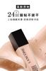 【航免仓】LANCOME兰蔻轻透粉底液PO-01  30ml 商品缩略图3