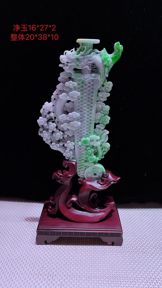 620846翡翠摆件【龙泉宝剑】 商品图0