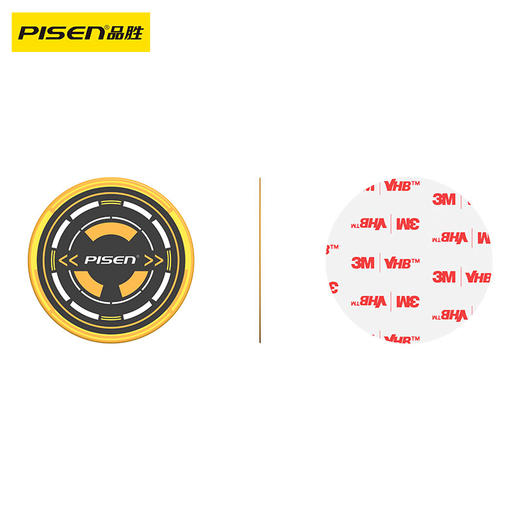 品胜 无线充引磁片 华为苹果安卓无线充电器引磁片 商品图5