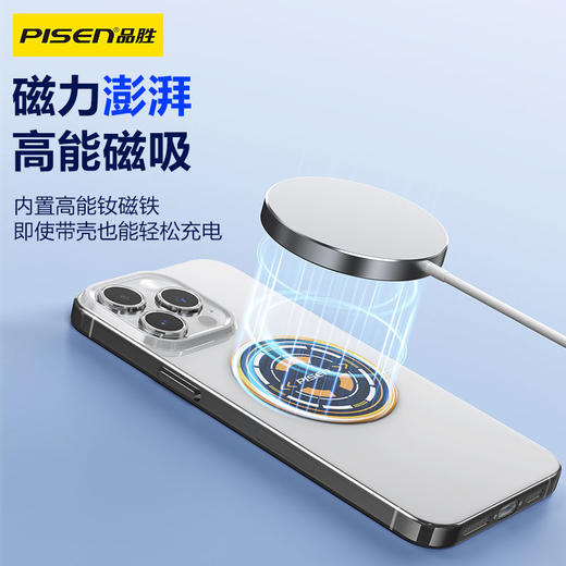 品胜 无线充引磁片 华为苹果安卓无线充电器引磁片 商品图3