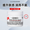 【航免仓】Kiehl's科颜氏高保湿面霜125ML 商品缩略图2