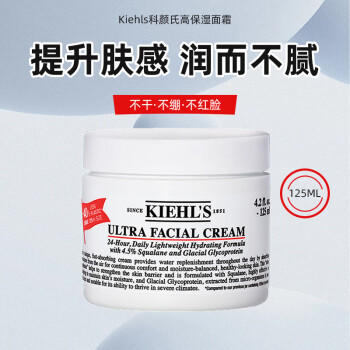 【航免仓】Kiehl's科颜氏高保湿面霜125ML 商品图2