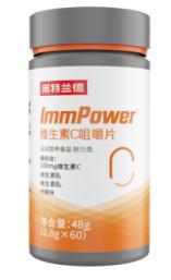 诺特兰德维生素C咀嚼片 商品图0