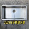 316不锈钢水槽 （1.35mm远山定制款） 商品缩略图0