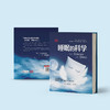 《睡眠的科学》 商品缩略图13