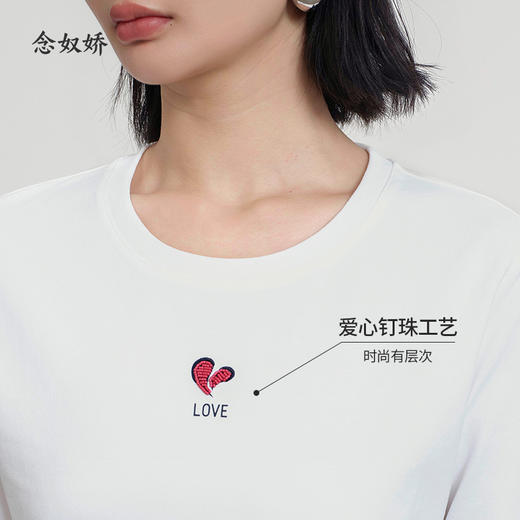 【商场同款】CNA5299 “心动针织衫”柔和的本白色调，雅致自然,低调含蓄 白色珠绣圆领长袖T恤 商品图2