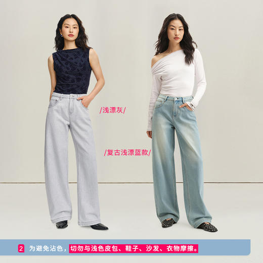 【拖地月亮裤】simplepieces秋季款SPS牛仔裤梨形直筒弯刀阔腿裤 商品图3