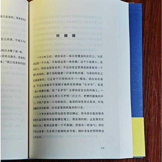 午夜图书馆 商品图3