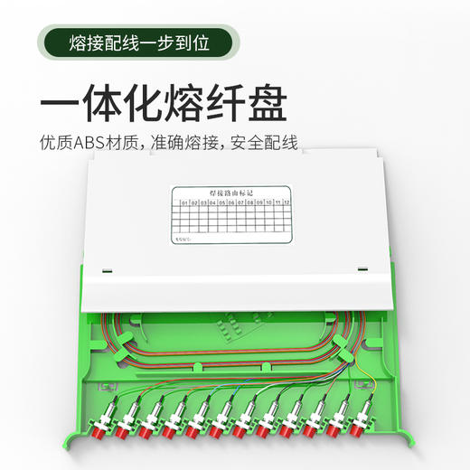 热销@加厚【ODF光纤配线架】电信级12芯24芯36芯48芯72芯96芯144芯FC/SC/ST/LC 单元箱19英寸机架式室外光缆交接箱/288/576/芯室外落地式挂壁式光交箱电信级 SC满配 商品图4