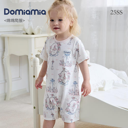 Domiamia宝宝短袖爬服新生儿衣服春夏季睡衣婴幼儿连体衣 商品图0