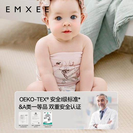 【婴童服配】嫚熙婴儿护肚围春夏宝宝护肚子防着凉神器 商品图5