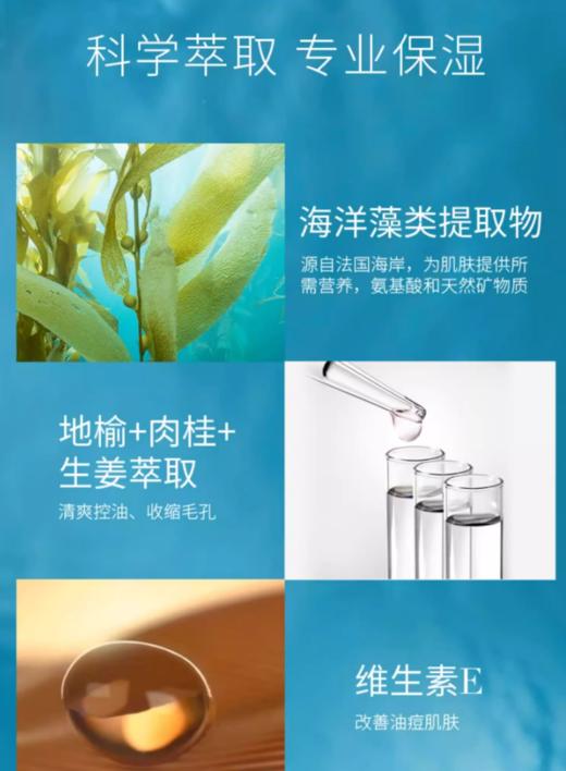 【航免仓】修丽可海洋保湿面霜60ml 商品图3
